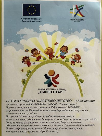 Проекти 12