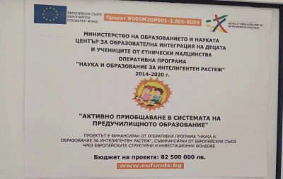 Проект АПСПО 6